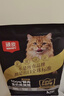 顽皮小金盾猫粮100%鲜肉全价成猫冻干猫粮1.8kg*4鸭肉配 新老随机发货 实拍图