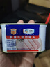 梅林午餐肉火腿罐头早餐火锅必备 198g中粮出品（新老包装交替发货） 实拍图