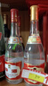 汾酒黄盖玻汾53度475mL*3瓶+红盖玻汾42度475mL*3瓶组合装 端午节囤货 实拍图