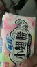 苏菲小翅膀无香棉柔护翼护垫175mm18片 迷你量少日用京东自营官方旗舰 实拍图