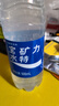 宝矿力水特电解质水功能性运动饮料500ml*15瓶 整箱装补充能量水分 实拍图