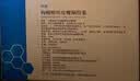 律康 枸橼酸坦度螺酮胶囊10mg*24粒/盒 实拍图