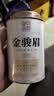 中谷御品茶叶武夷红茶 金骏眉桐木关2026新茶特级蜜香型耐泡品鉴罐装100g 实拍图