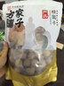 方家铺子严选7A桂圆干500g 1斤大果带壳肉厚龙眼肉红枣枸杞泡茶南北干货 实拍图