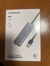 绿联 USB3.0扩展器扩展坞 高速4口分线器HUB拓展集线器 笔记本电脑一拖多接口转换器转接头延长线 实拍图