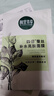 相宜本草【张凌赫同款】四倍蚕丝补水保湿亮肤透润面膜套装30片礼物 实拍图