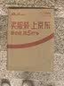 维达（Vinda）厨房湿巾加厚洁净吸油去油去污纸巾家庭装抹布洗碗布厨房用纸 1层 60张*5包 新旧款随机 实拍图