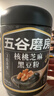 五谷磨房黑芝麻糊低GI核桃芝麻黑豆粉早餐代餐粉黑芝麻五黑粉600g 实拍图