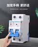 正泰(CHNT) 空气开关 家用小型断路器 空开 NBE7 2P 63A 实拍图