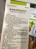 鲁南诺思通 鼻渊通窍颗粒6g*6袋 3盒装 实拍图