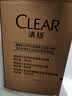 清扬（CLEAR）男士沐浴露活力运动+冰凉酷爽600g*2+100g*2 新老包装交替发货 实拍图
