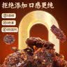 良品铺子甜辣鸭脖128g 熟食卤味 肉干肉脯 休闲零食 武汉特产小吃 实拍图