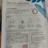 百雀羚（PECHOIN）小森羚沁莹保湿焕颜面膜50片(15片*3+单片*5)补水保湿 实拍图