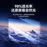 索盈【磁吸可拆卸】适用苹果MacBook Pro屏幕膜14英寸M5/4/3/2保护膜2026/25/24款笔记本电脑高清易贴 实拍图
