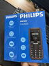 飞利浦（PHILIPS）E588L 全网通4G老年人手机 大声音超长待机大屏大字体直板按键老人专用手机学生备用功能机 尊享黑 实拍图