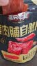 三只松鼠猪肉脯自然片150g*2袋 肉干肉脯休闲零食特产小吃靖江风味 实拍图