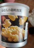 光合星球babycare婴幼儿小萌鸭泡芙条苹果香蕉味 宝宝婴儿零食40g 6月+ 实拍图
