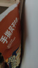 京东京造手撕风干牛肉干孜然味500g内蒙特产减脂期牛肉健身代餐即食 实拍图