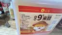 水塔米醋9度2.3L【山西醋】量贩装凉拌饺子蘸料炒菜腌制醋泡 实拍图