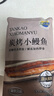 三都港 蒲烧鳗鱼350g/2条(固形物≥68%)烤鳗鱼 生鲜 鱼类 海鲜 加热即食 晒单实拍图