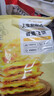 大希地爆浆飞饼 90g*6片 香蕉馅 夹心手抓饼馅饼早餐半成品 实拍图