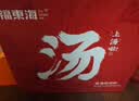 福东海 汤料礼盒 煲汤料12款组合 羊肚菌姬松茸菌汤包礼盒送长辈 实拍图