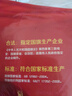 优和（UHOO）1号国旗五星红旗 192*288cm 中国国旗 纳米防水防晒国旗户外挂旗国庆节 1面旗帜6191 实拍图
