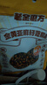 老金磨方金黄亚麻籽150g滋补零食五黑丸坚果糕点点心休闲健康零食 实拍图