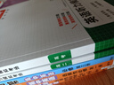 一本高考英语听力模拟考场上下全一册 2026版高中生英语听说模拟考试实战考场真题测试卷阶梯训练 实拍图