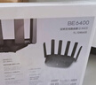 普联（TP-LINK）大道路由器7DR6430 BE6400 5G WiFi7千兆双频家用高速穿墙 2.4G wifi6无线 2.5G网口 游戏加速 实拍图