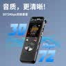金正高清录音笔7天7夜超长待机高清远距降噪录音神器语音转文字商务会议学习外放多功能设备R77 8G 实拍图