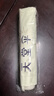 天堂伞 防紫外线晴雨伞三折 便携折叠防晒太阳伞遮阳伞两用伞星河霁月白 实拍图