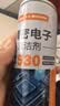 东部工品530精密电器清洗剂电子仪器清洁剂电子高压除尘剂清洗电脑洗板水 实拍图