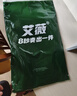 艾薇凉席双面藤席夏季 宿舍凉席单人 两件套 幸运狗 0.9米【可折叠】 实拍图