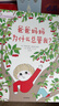 幼儿心理安抚绘本（套装4册）【3-6岁】 爸爸妈妈，这就是我自己喜欢的！ 爸爸妈妈为什么总管我？ 阿斯特丽德·戴斯博尔德等著 实拍图