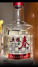 五粮液股份五粮春第二代45度浓香型白酒550ml*6瓶原箱酒厂直供 实拍图