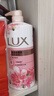 力士（LUX）(LUX)沐浴露 焕亮粉樱香 淡雅香氛 爽肤沐浴乳1000g留香 实拍图