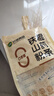 双塔铁棍山药粉条粉丝南北干货酸辣粉凉拌炖菜烧烤火锅食材200g 实拍图