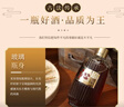 古越龙山沁六年 绍兴黄酒 清爽半干型 黄酒 500mL*1瓶 单瓶装 实拍图