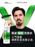 薇姿（VICHY）绿标去屑洗发水男士女士1%二硫化硒洗发液390ml*2控油缓解头痒 晒单实拍图