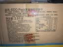 巨浪大切（EDOpack）芝麻味 酵母苏打饼干 5斤装/箱 早餐 下午茶 礼盒 团购送礼 实拍图