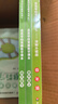 高思学校竞赛四年级套装（导引+课本）（全三册）新概念奥林匹克数学丛书小学奥数数学思维训练奥数教程竞赛数学导引 实拍图