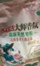 立白大师香氛天然皂粉4斤  婴幼儿衣物适用 强效去污去渍强力京东自营 实拍图