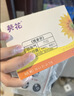 葵花胀气贴婴儿0-3个月小儿防胀气贴二月闹神器排胀气新生儿宝宝3盒装 实拍图