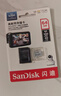 闪迪（SanDisk）64GB TF（MicroSD）4K内存卡 行车记录仪 监控摄像头专用 循环录制5,000小时 高耐用存储卡 实拍图