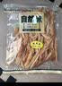 自然派炭烧鱿鱼丝70g微辣即食深海鱿鱼海味休闲零食办公室零食高蛋白 实拍图