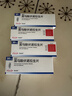 【原研进口】沃克 富马酸伏诺拉生片 20mg*7片/盒 4盒装 实拍图
