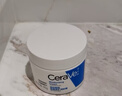 适乐肤（CeraVe）特润C霜85g（保湿补水防干裂干燥男士女士面霜身体乳张凌赫同款） 实拍图