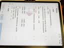 学而思学习机T4Pro/T4/T6系列旗舰款 学生平板AI老师1对1校内同步课培优课九章大模型幼小初高全学段 T4【8+256G】13.2''旗舰热销 实拍图