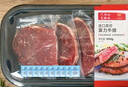 春禾秋牧 阿根廷安格斯原切上脑牛排净重1kg/5片牛肉生鲜烧烤健身夜宵 实拍图